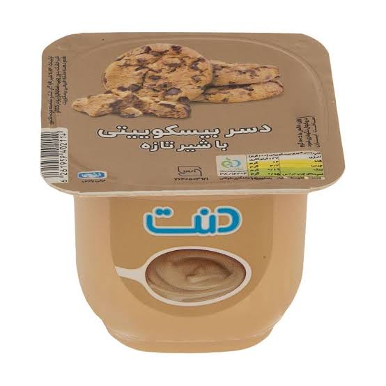 دنت دسر-كوكي					